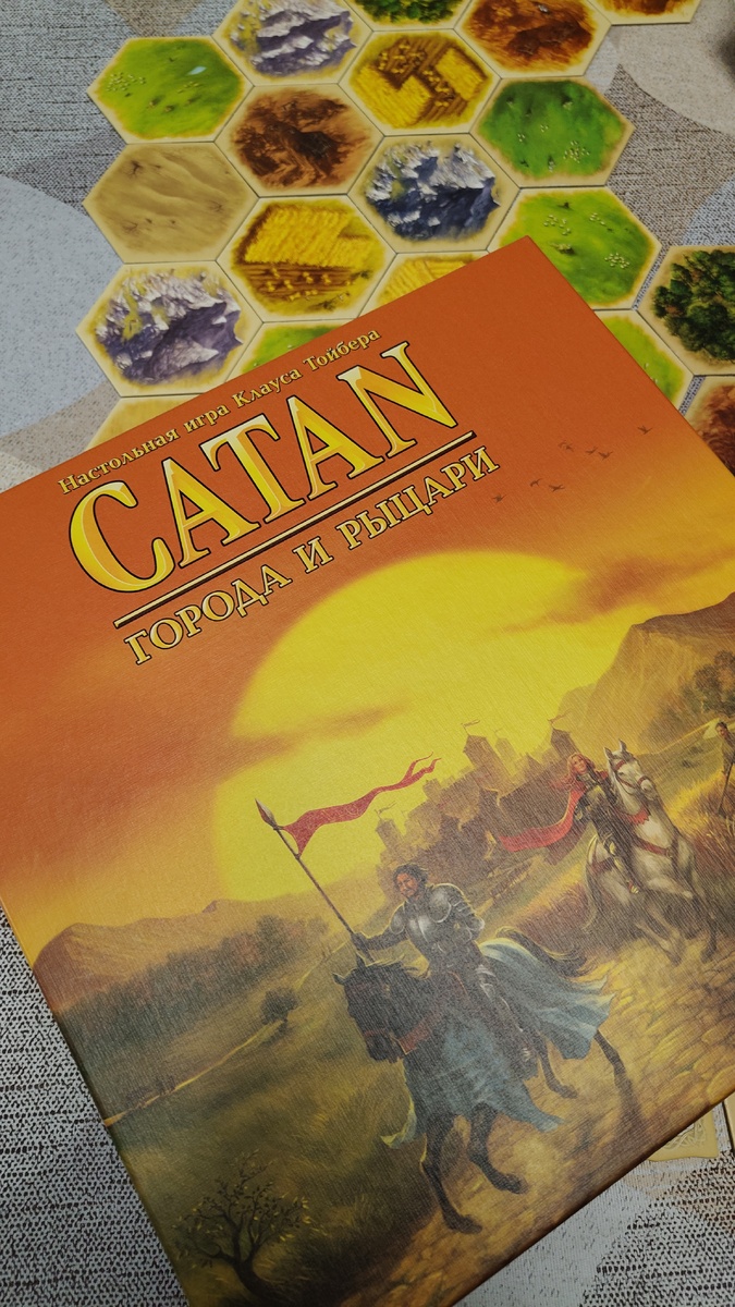 Вот одна из любимых игр. Но это уже вторая усложнённая игра. Чтобы играть в неё надо иметь первую часть, освоить её, а потом переходить на эту 