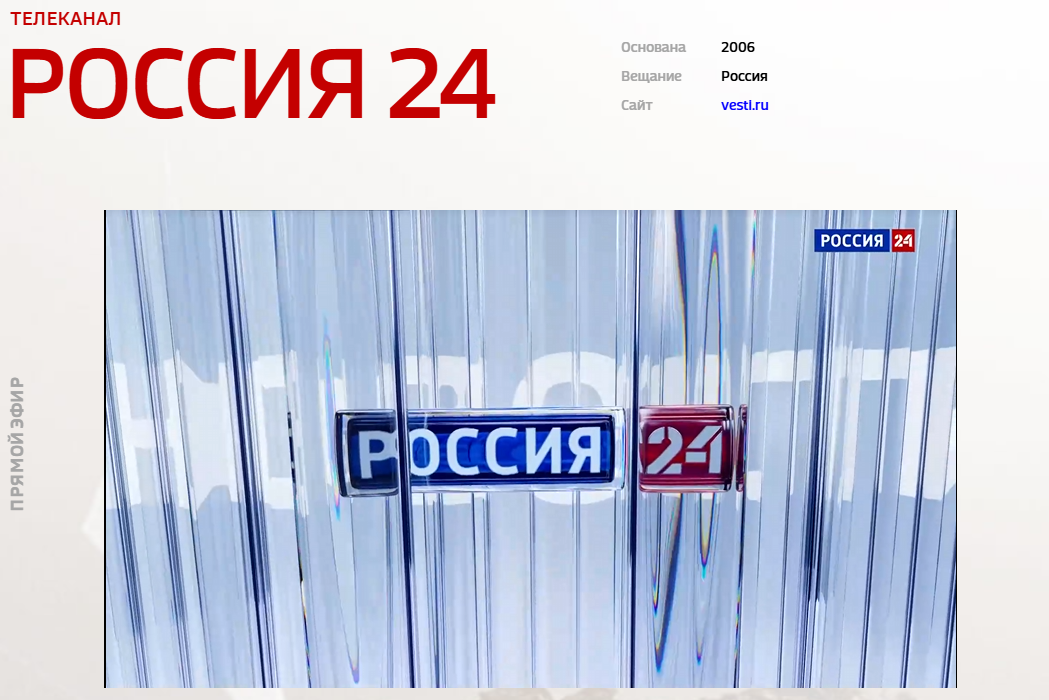 Источник сигнала в браузере.