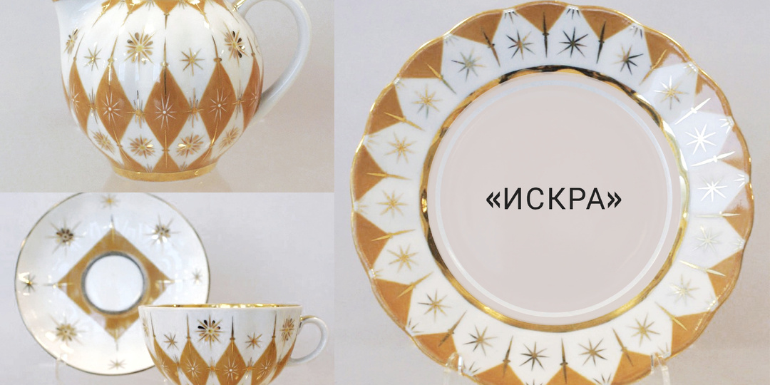Сервиз «Искра»