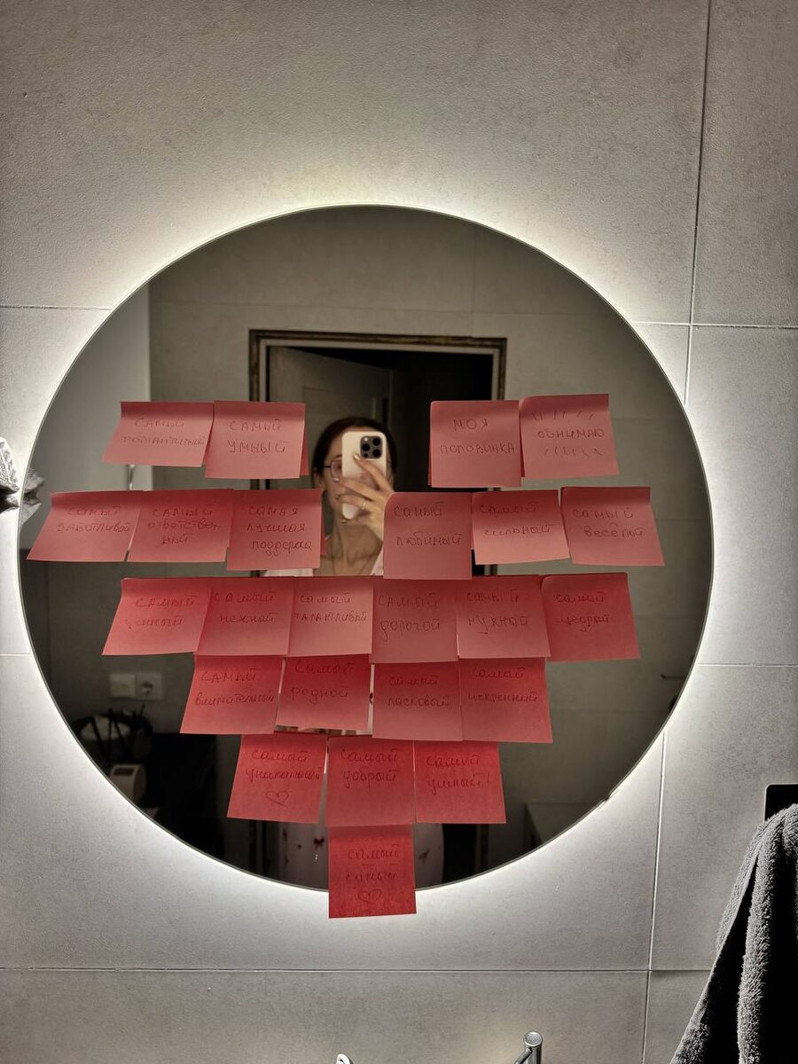 Клею слова на русском, потому что забываю русский