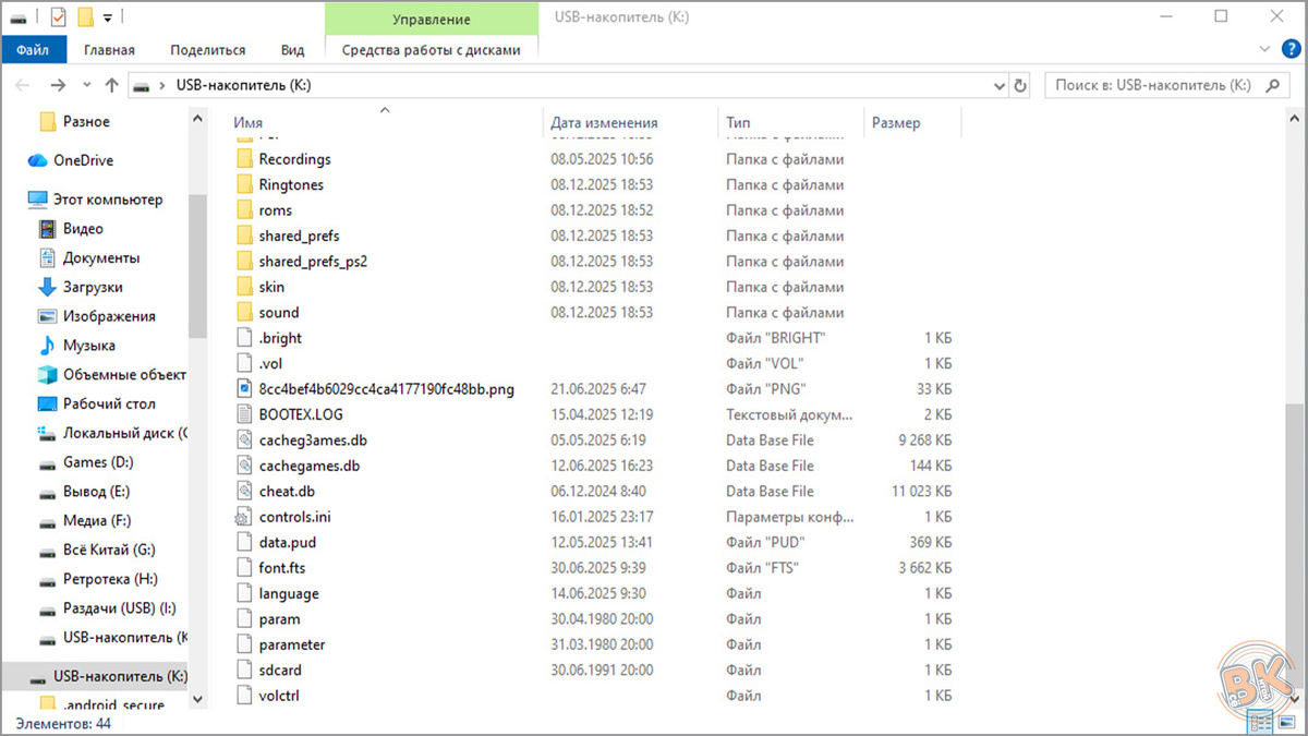 Продолжение содержимого