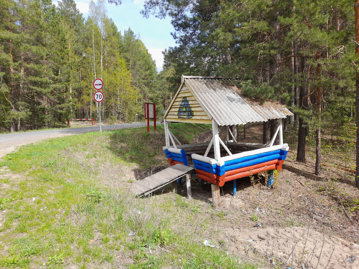 Чувашская респ.