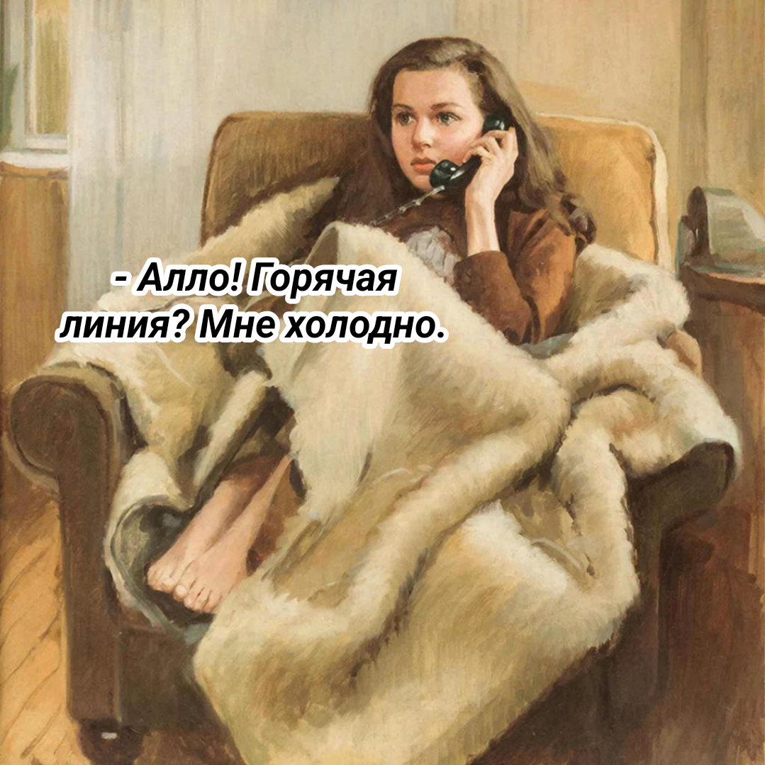 иллюстрация автора