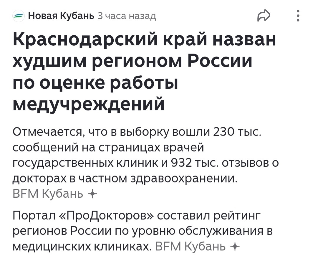 Скрин из интернета