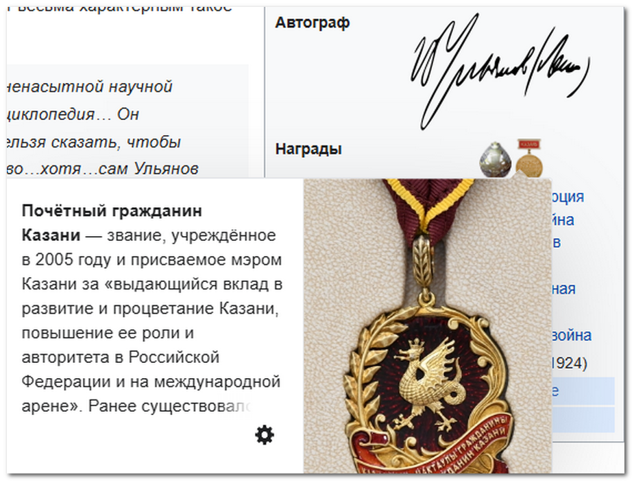 Вторая награда, листайте галерею, это орден Труда Хорезмской НСР.