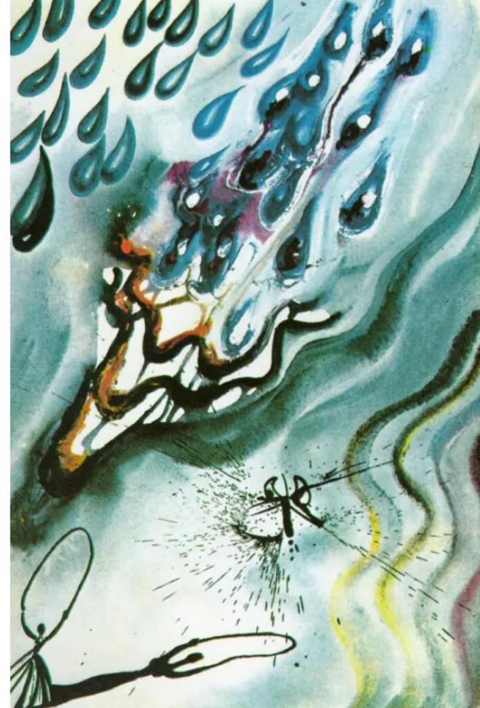 Бассейн слёз