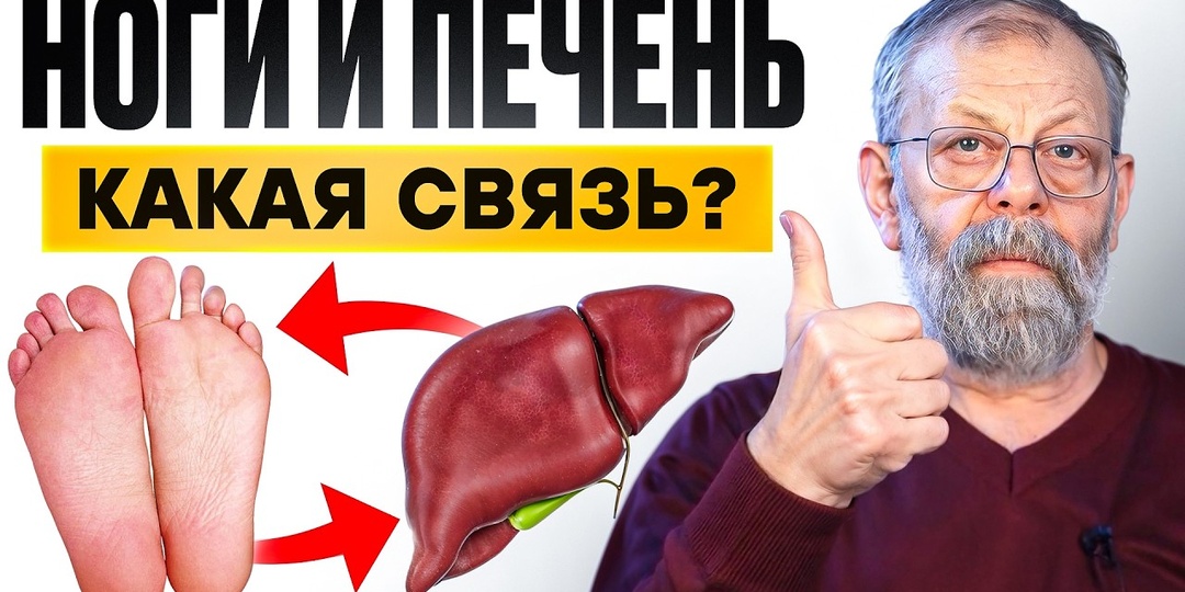 Врач рассказал, почему кожа и печень связаны сильнее, чем кажется