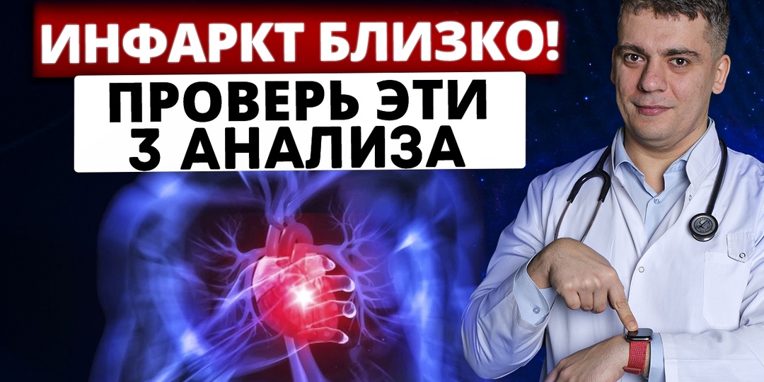 Кардиолог объяснил, какие цифры опаснее всего после 50 (интервью)