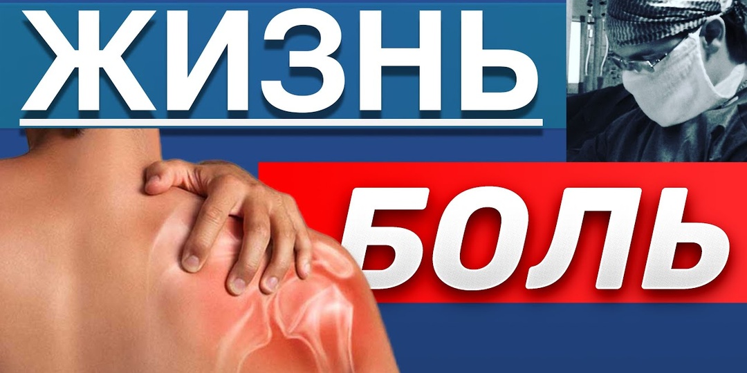 Ревматолог рассказал, почему зимние боли — плохой знак (интервью)