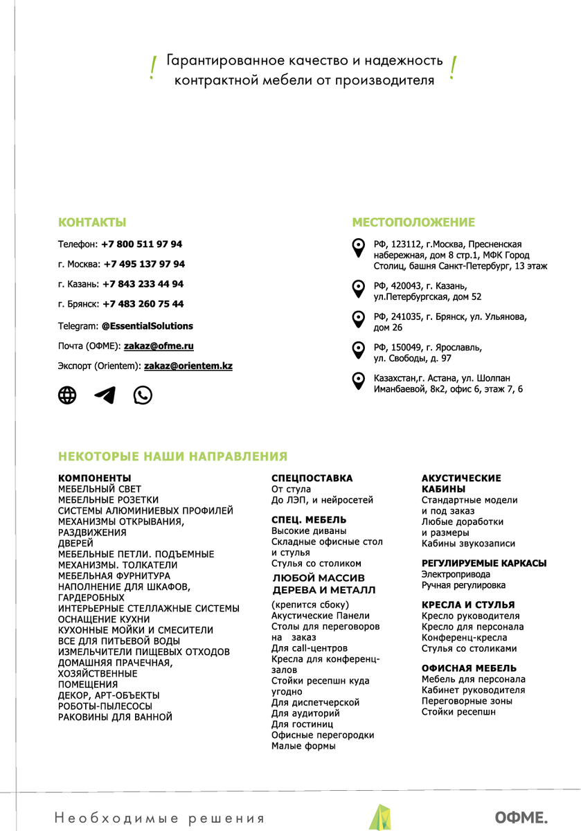 #ОФМЕ #Бенедиктыч #дизайнеры #архитекторы