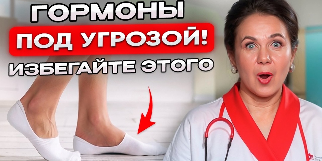 Что происходит с гормонами у женщин зимой (чек-лист)