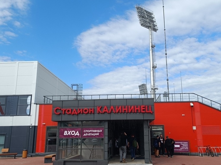     Стадион «Калининец» в Екатеринбурге. Фото: Николай Курилов / МК-Урал.