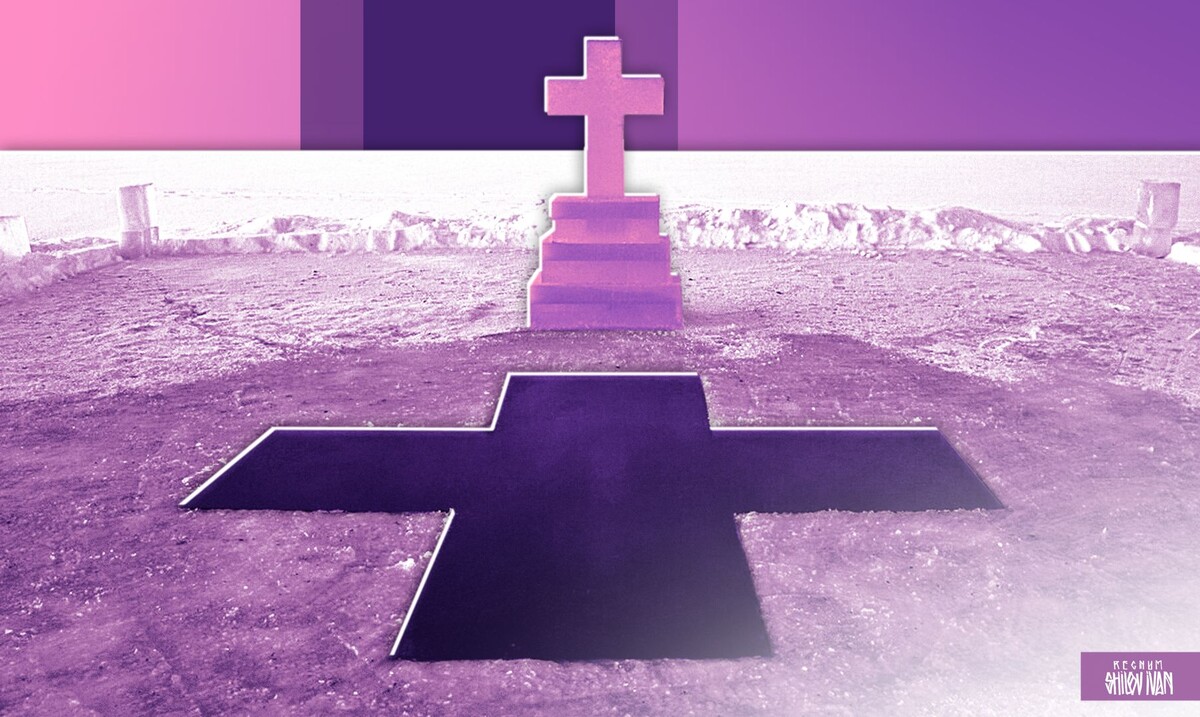    Крещение, прорубь / Источник: Иван Шилов (с) ИА Регнум