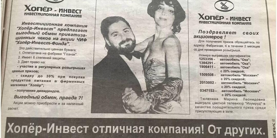 Вспоминаем рекламу 90-х и нулевых. Что запомнилось больше всего