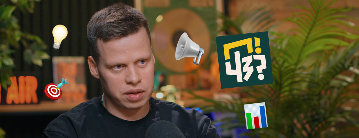 Никита Маракасов — основатель крупнейшего регионального агентства перформанс-маркетинга Finepromo с годовым бюджетом под управлением — 7 млн $. Развивал масштабные проекты в диджитале, добившись увеличения прибыли в таких компаниях, как Movavi, «Русский букет», Vsemayki.ru и т. д. Эксперт Яндекса по обучению и постоянный спикер на конференциях по интернет-маркетингу.
