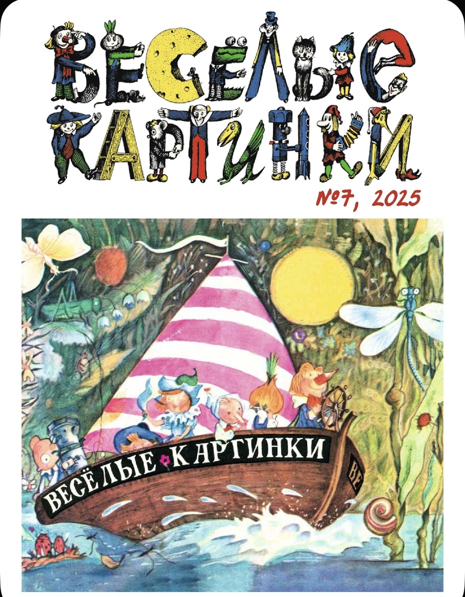 Скрин с озона