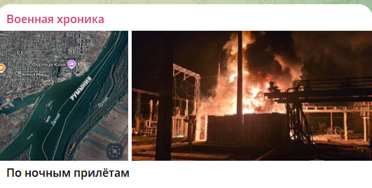 Скриншот с канала "Военная Хроника"