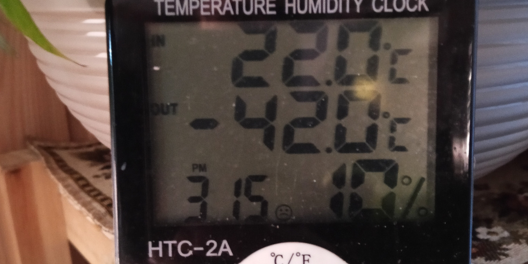 На моей памяти холоднее у нас еще не было