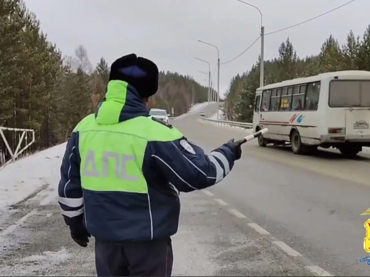     фото "Полиция Забайкалья"