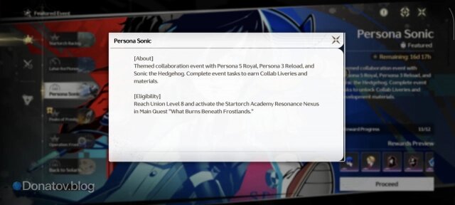    Условия для участия в ивенте Persona Sonic в Wuthering Waves