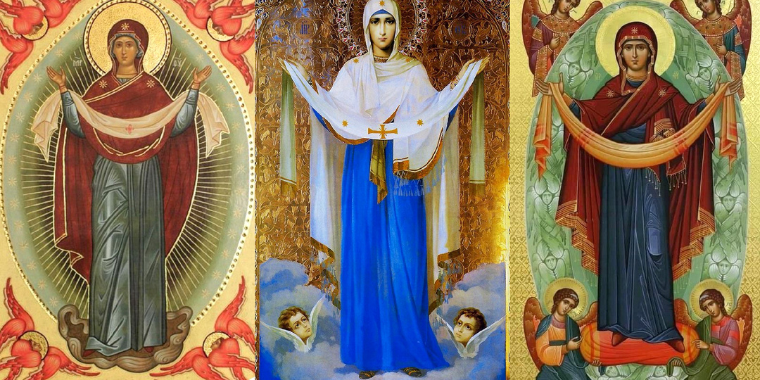 Покров Пресвятой Владычицы нашей Богородицы и Приснодевы Марии. Молитвы. Изображения.