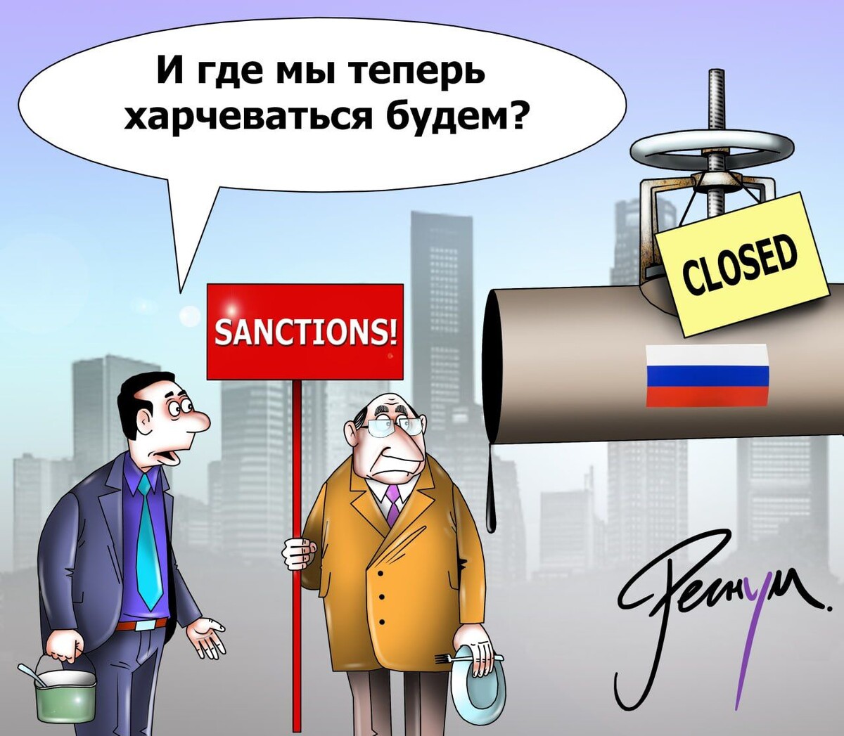     / Источник: Сергей Корсун © ИА Регнум