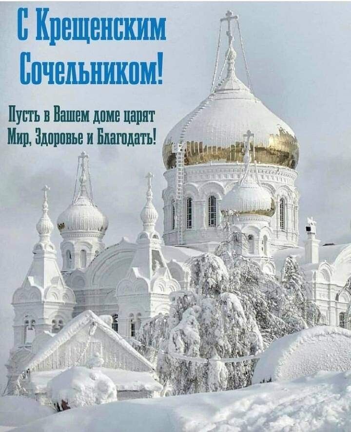 Интернет