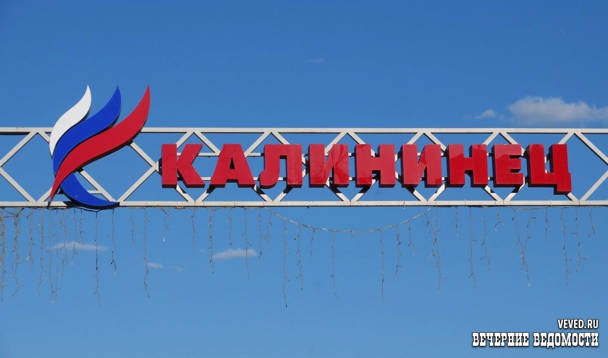     Фото: Вечерние ведомости