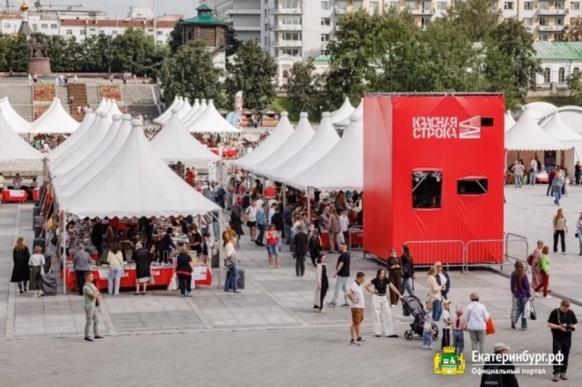    34 проекта из Свердловской области получили президентские гранты