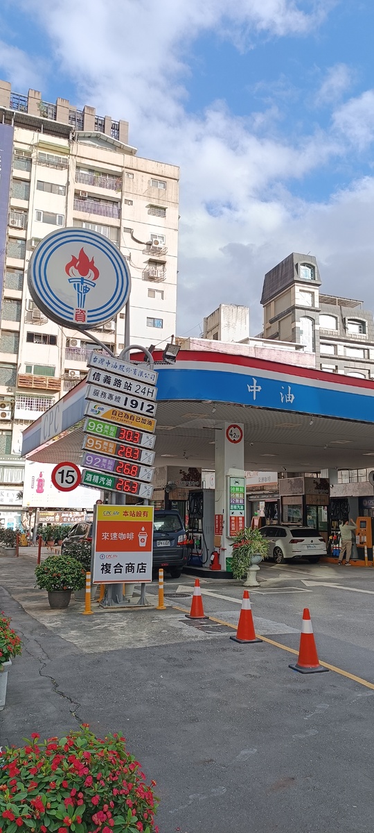 Цены на заправке CPC