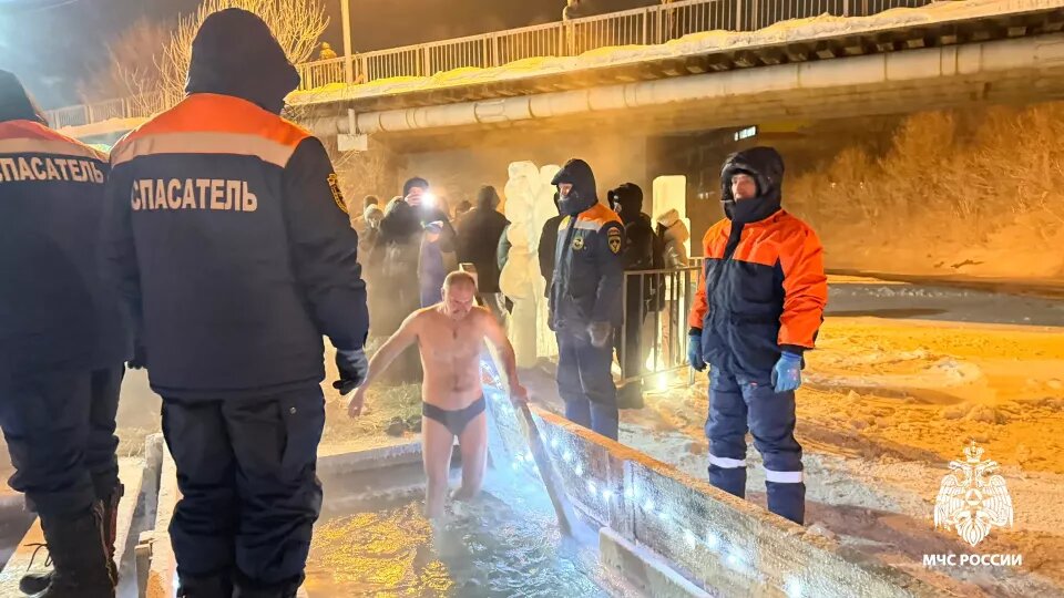    Крещенские купания в Республике Алтай. Источник: ГУ МЧС России по Республике Алтай