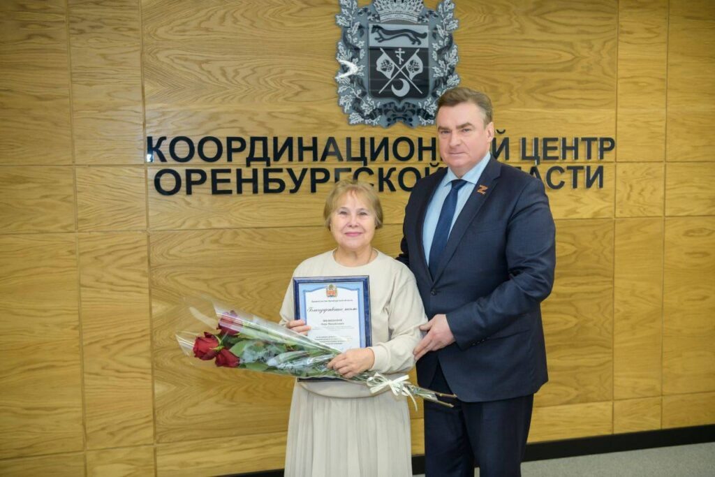     Оренбургских волонтёров отметили за помощь участникам СВО Оренбуржье
📷    Оренбургских волонтёров отметили за помощь участникам СВО Оренбуржье
📷    Оренбургских волонтёров отметили за помощь участникам СВО Оренбуржье
📷    Оренбургских волонтёров отметили за помощь участникам СВО Оренбуржье
📷    Оренбургских волонтёров отметили за помощь участникам СВО Оренбуржье
📷    Оренбургских волонтёров отметили за помощь участникам СВО Оренбуржье
