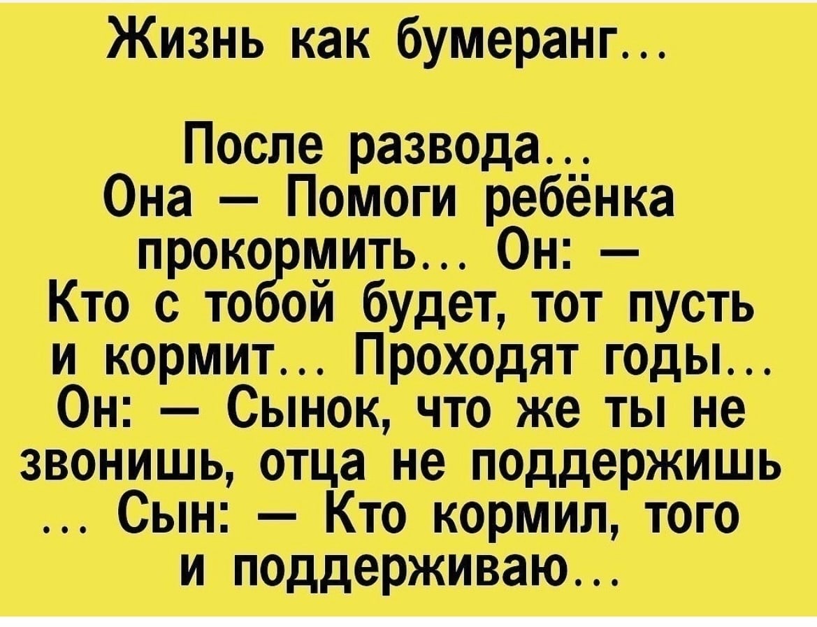 Картинка взята с просторов интернета.