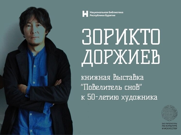     фото: Национальная библиотека