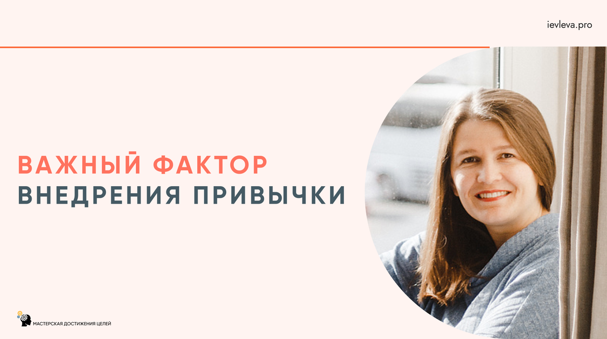 Именно действия делают человека гением, а не везение. Действие, которое вы превращаете в привычку.