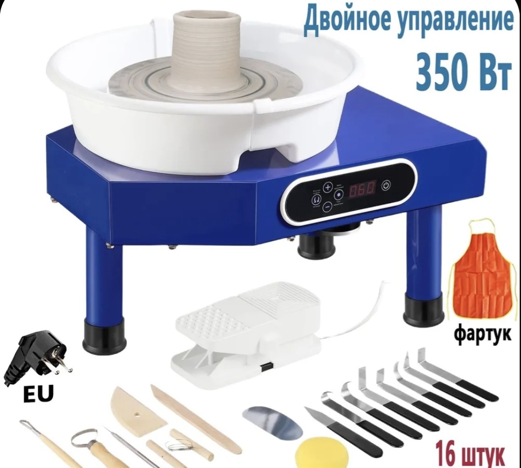 Ozon. Артикул 1635943758