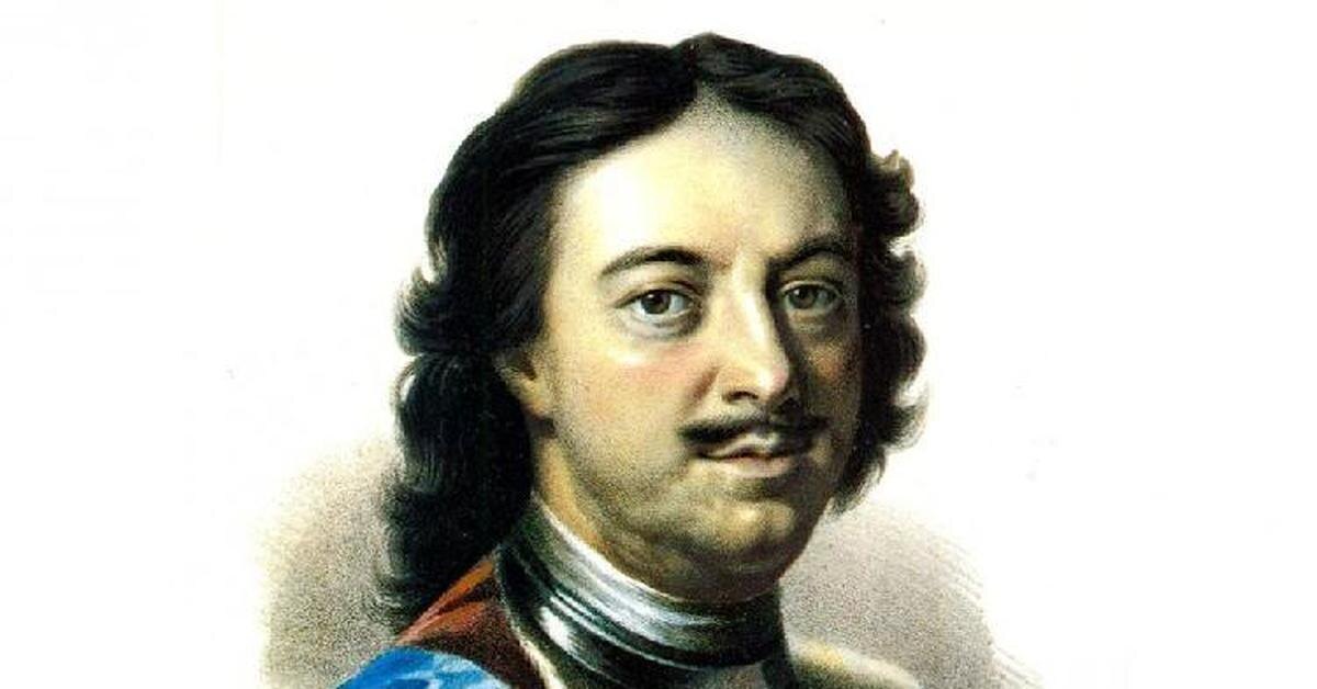 Петр Великий