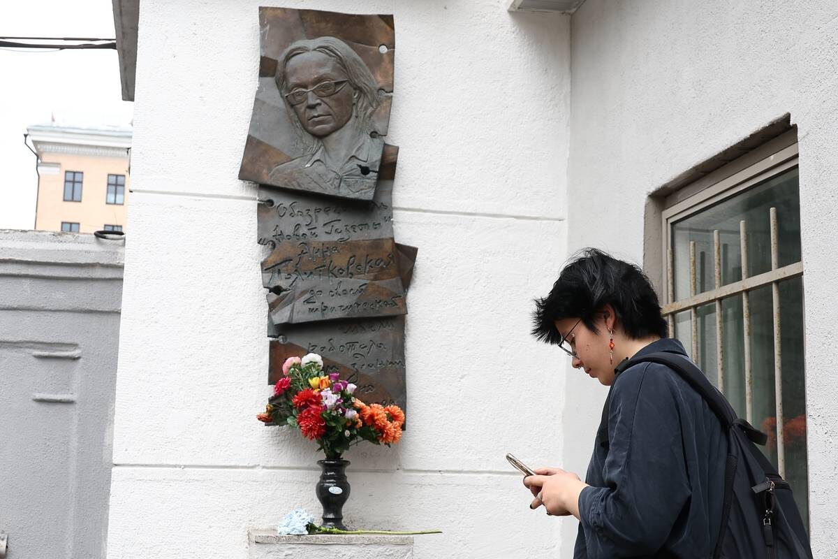    Фото: Валерий Шарифулин / ТАСС