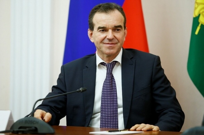    администрация Краснодарского края