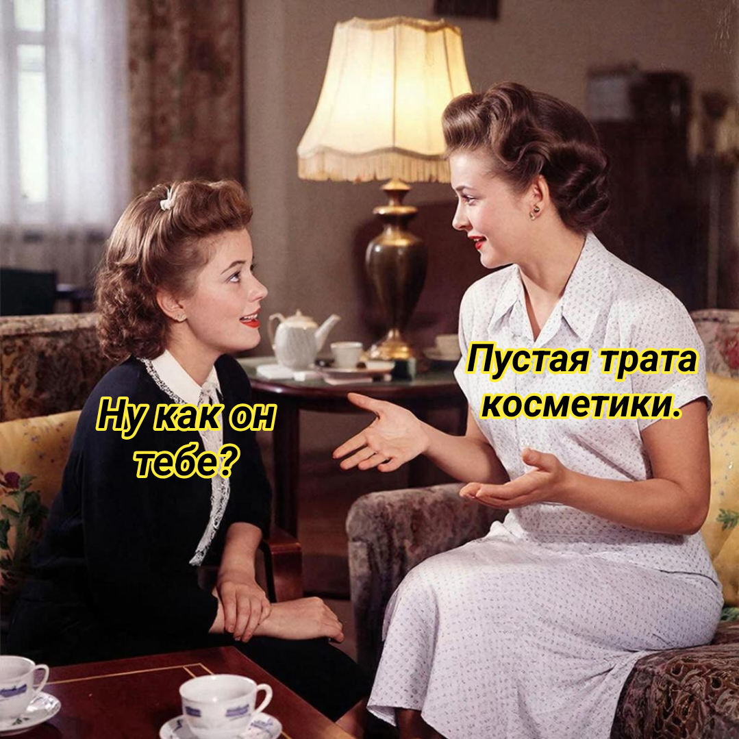 рисунок автора