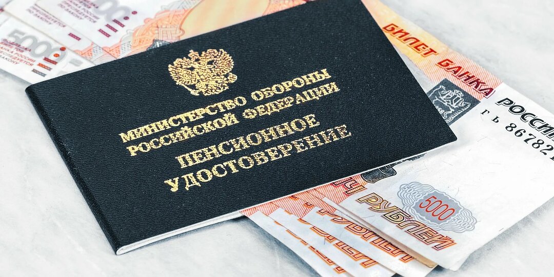 Военные пенсии вырастут на 4% с 1 октября 2026 года
