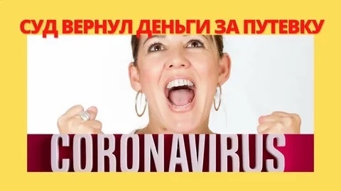 😱 Кошмар и антисанитария в египетском отеле — как это превратилось в компенсацию более 500.000 рублей