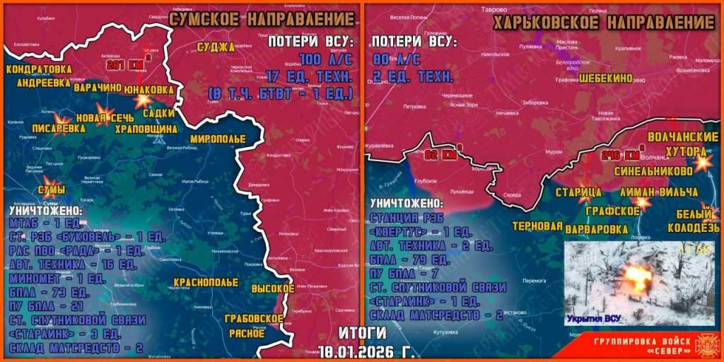    Фото: "Северный ветер"