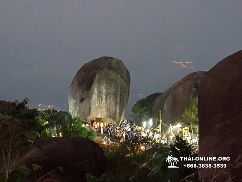 Као Китча Кут