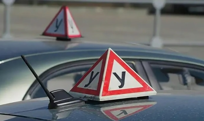 Осторожно: Мошенничество в сфере автообразования