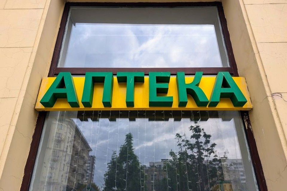    Краснодарская сеть открыла первую аптеку в Мариуполе Даниил ОПАРИН