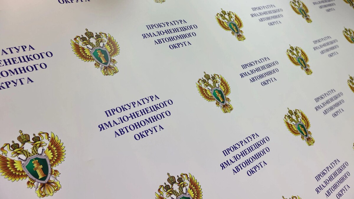    Фото: Андрей Ткачев/«Ямал-Медиа»