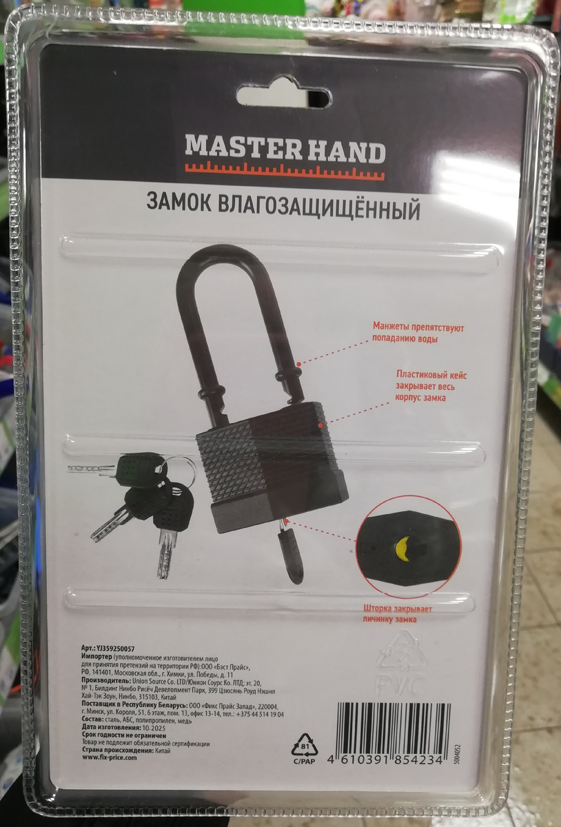 Фото личное