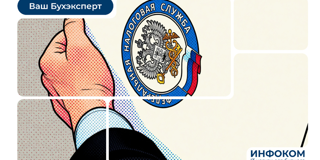 🧾 Когда упрощенцу платить НДС с 01.01.2026: разъяснения ФНС простым языком