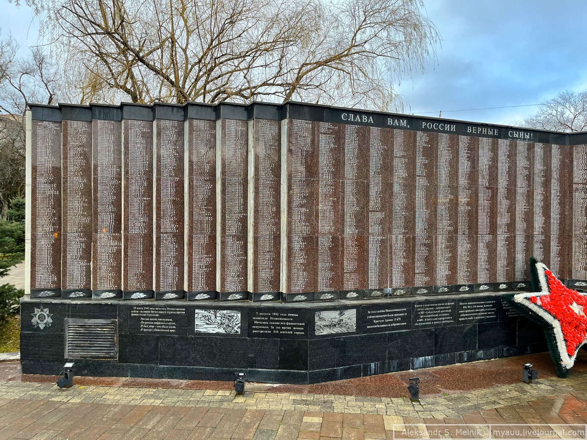 Левая сторона книги с именами